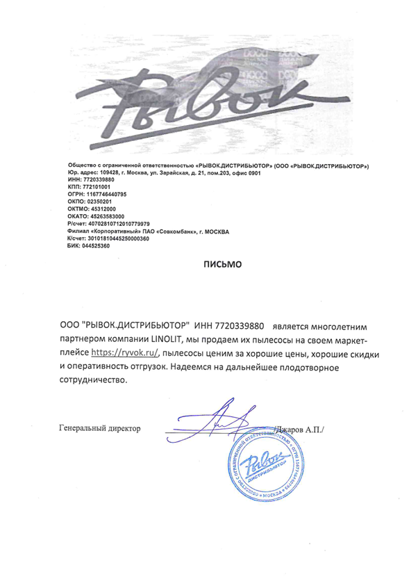 Письмо 1