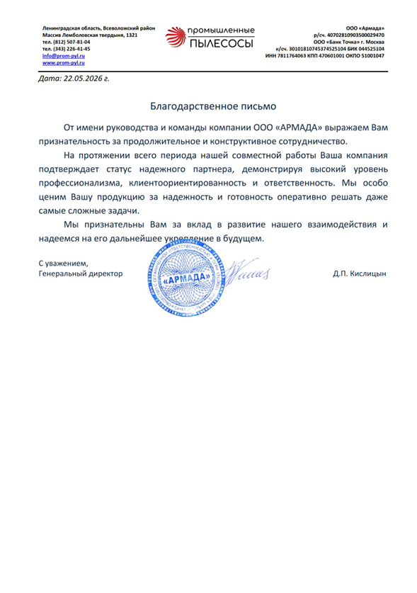 Письмо 7
